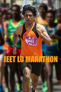 Jeet Lo Marathon