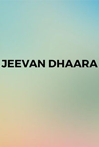 Jeevan Dhaara