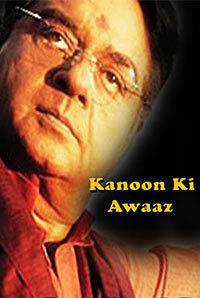 Kaanoon Ki Awaaz