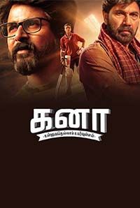 2018 tamil movie download in madrasrockers