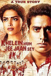 khelein hum jee jaan sey mp4 movie