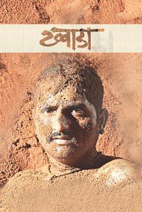 Khwada