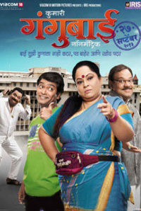 Kumari Gangubai Non Matric