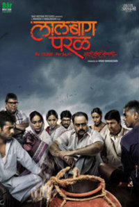 new marathi movies list 2010