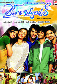 anjala tamil movie online watch