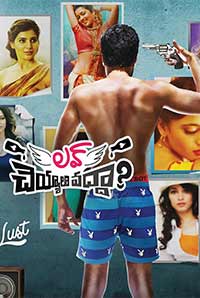 Love Cheyyala Vadha