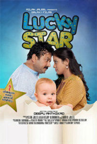 Lucky Star (Malayalam)