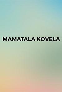 Mamatala Kovela