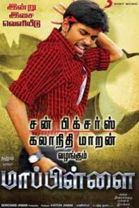 kutty tamil movies download 2007