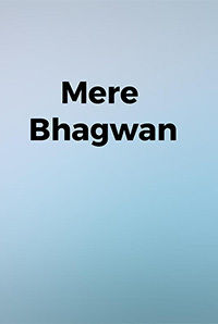 Mere Bhagwan