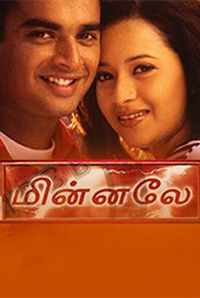 minnale tamil movie
