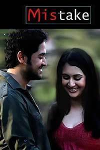 Mistake (Bengali)