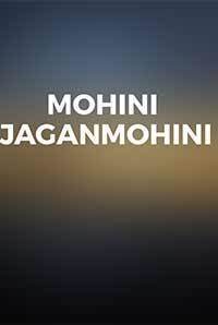 Mohini Jaganmohini