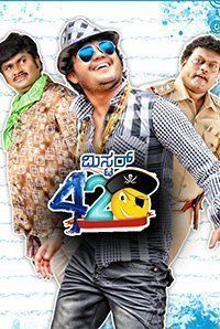 Ganesh Filmography Movies List From 1986 To 22 Bookmyshow