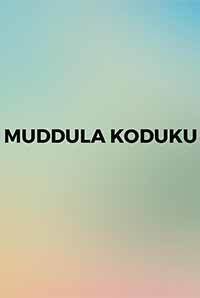 Muddula Koduku