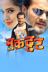 Khesari Lal Yadav Filmography  Movies List from 2012 to 