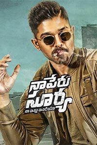 allu arjun new movie 2018 list