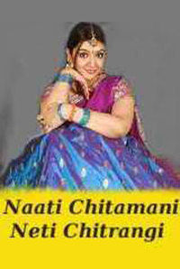 Naati Chitamani Neti Chitrangi (Telugu)