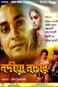 Ashim Kumar - Movies, Biography, News, Age & Photos | BookMyShow