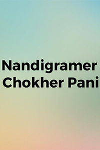 Nandigramer Chokher Pani
