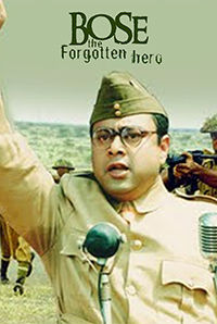netaji subhas chandra bose the forgotten hero essay The oracle 2014 contents netaji subhas chandra bose organized by netaji research bureau, january 23, 2013 - shri mk narayanan, governor of west bengal. netaji subhas chandra bose the forgotten hero essay The oracle 2014 contents netaji subhas chandra bose organized by netaji research bureau, january 23, 2013 - shri mk narayanan, governor of west bengal.