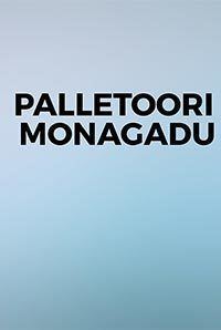 Palletoori Monagadu