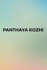 Panthaya Kozhi(Tamil)