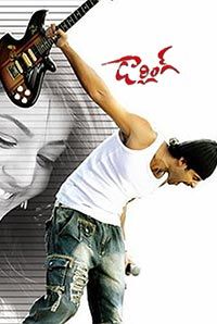 Prabhas Filmography Movies List From 2002 To 2022 Bookmyshow 10,351,052 likes · 326,889 talking about this. prabhas filmography movies list from