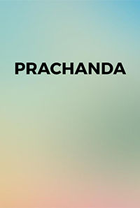 Prachanda (Kannada)