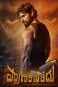 Taraka Ratna Movies Biography News Age Photos Bookmyshow taraka ratna movies biography news