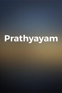 Prathyayam