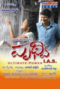 Puneeth Rajkumar Filmography Movies List From 1976 To 22 Bookmyshow