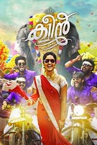 queen malayalam movie songs download