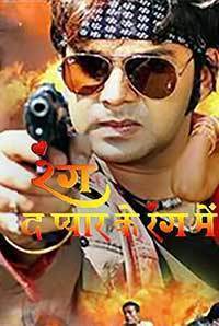 bhojpuri nayi film