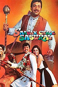 David Dhawan Filmography Movies List From 1972 To 2020 Bookmyshow - 