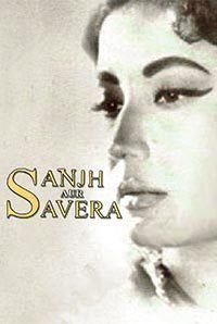 Sanjh Aur Savera