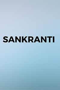 Sankranti (Kannada)