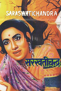 Saraswati Chandra