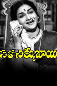 Sati Sakkubai