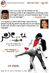 See You (Kannada)