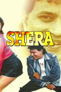 Shera 