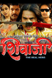 Shivaji-The Real Hero (Marathi)