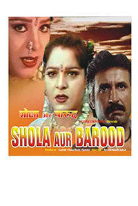 Shola aur Barood