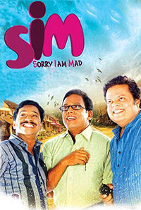 Sim (Malayalam)