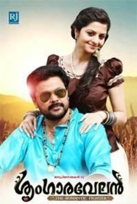 dileep new movie