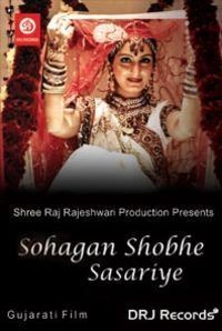 Suhagan Sobhe Saasariye