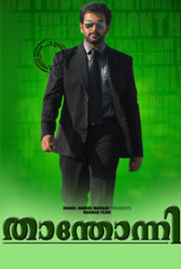 Thanthonni