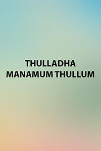 Thulladha Manamum Thullum