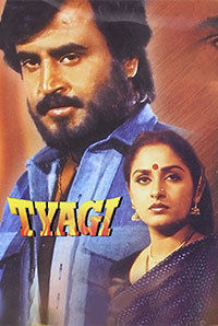 Tyagi