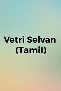 Vetri Selvan (Tamil)